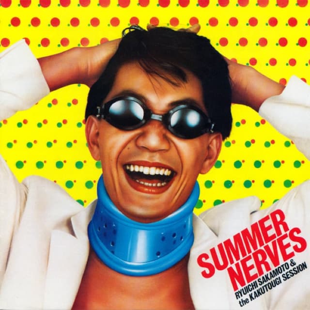 Summer Nerves cover