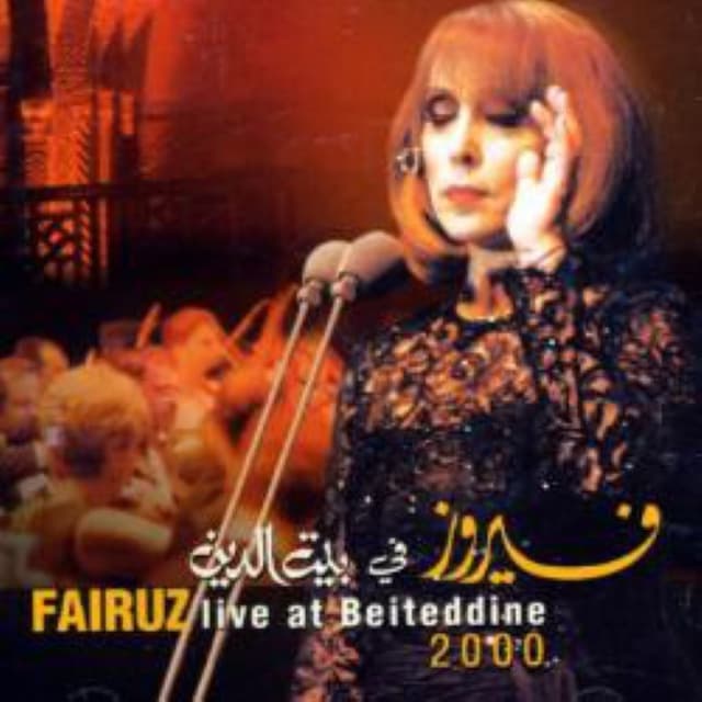 Live at Beiteddine 2000 album cover