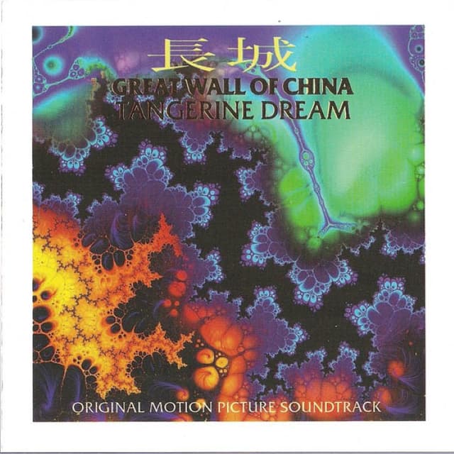 Great Wall of China cover