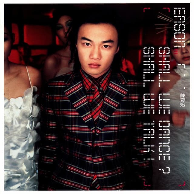 Shall We Dance? Shall We Talk! cover