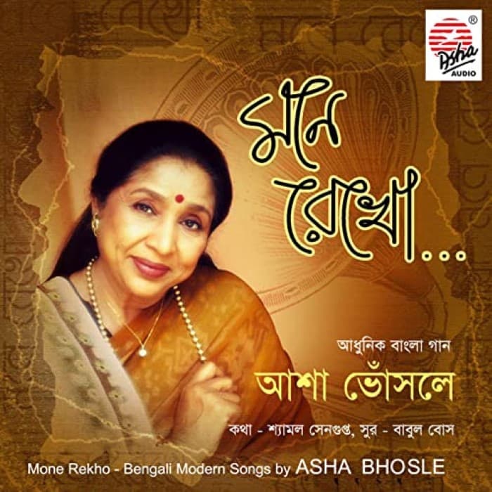 Mone Rekho cover