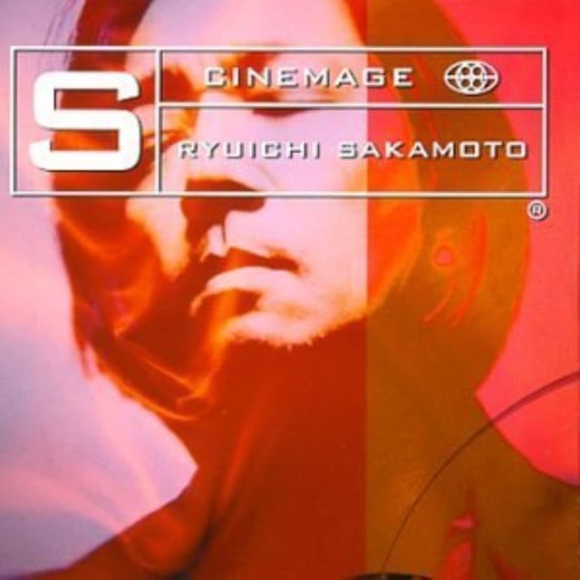 Cinemage cover