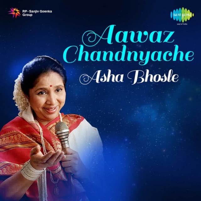 Aawaz Chandnyache cover