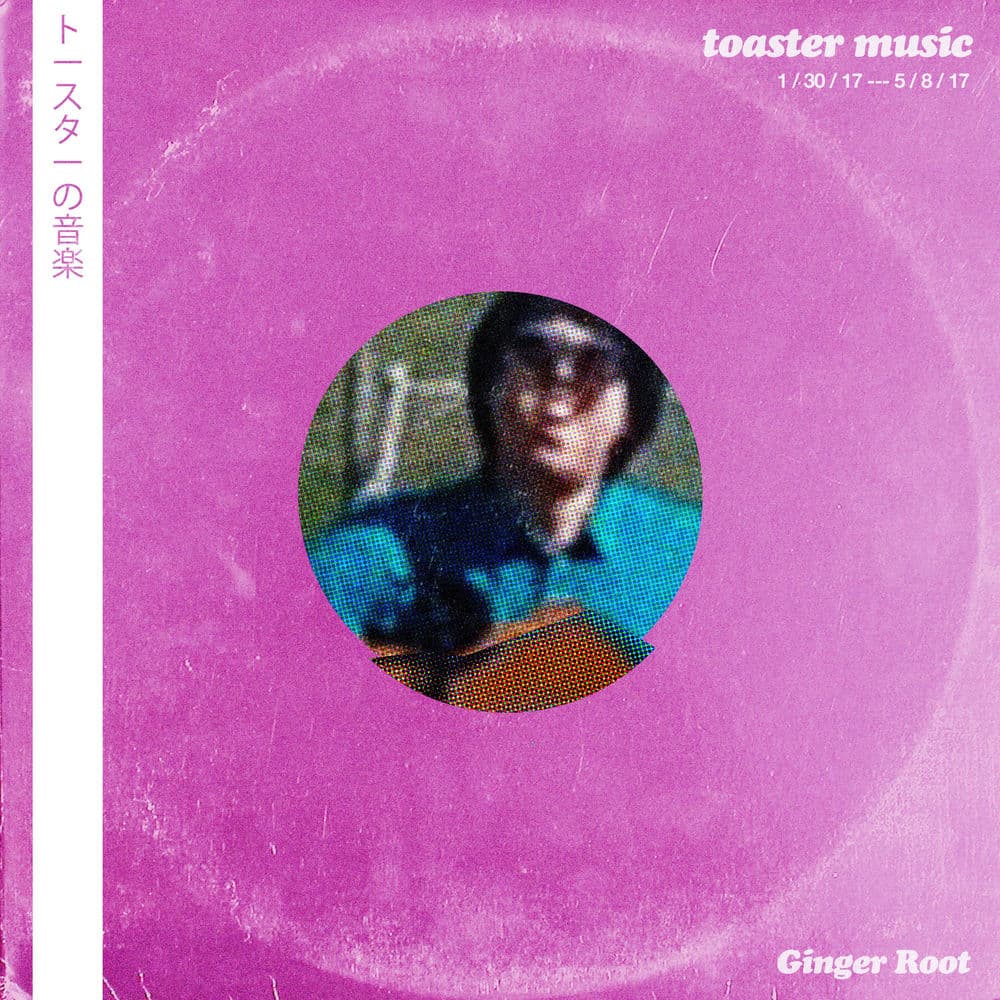 Toaster_Music cover