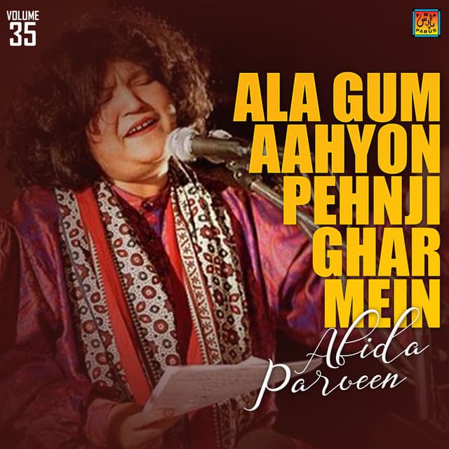 Ala Gum Aahyon Pehnji Ghar Mein cover