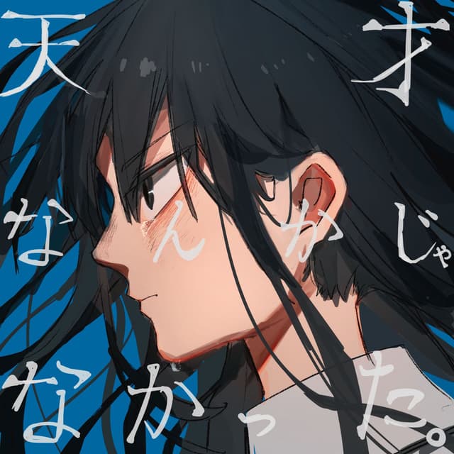 I can't receive a gift cover