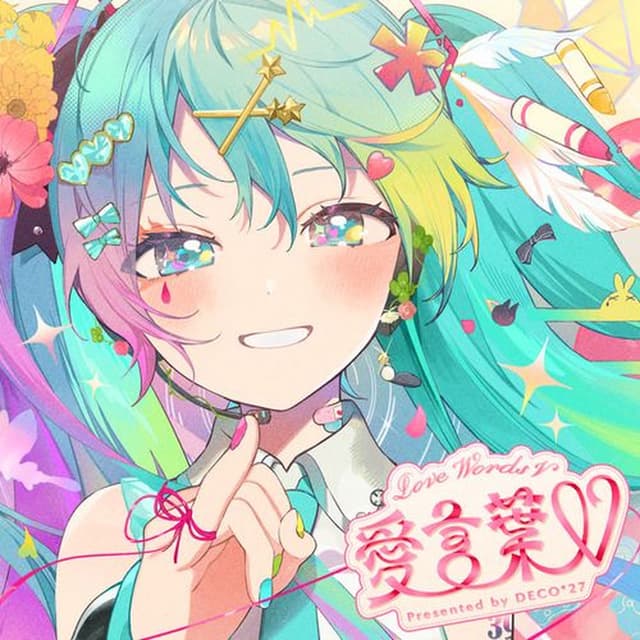 Love Words V cover