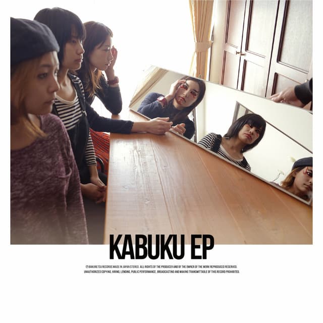Kabuku EP cover