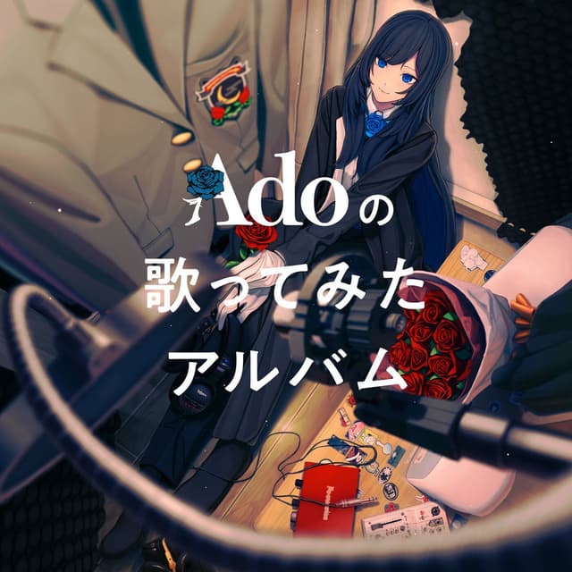 Ado's Utattemita Album cover