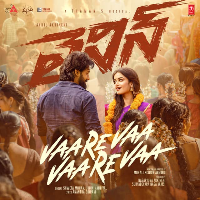 Vaarevaa Vaarevaa (From "Lenin") cover