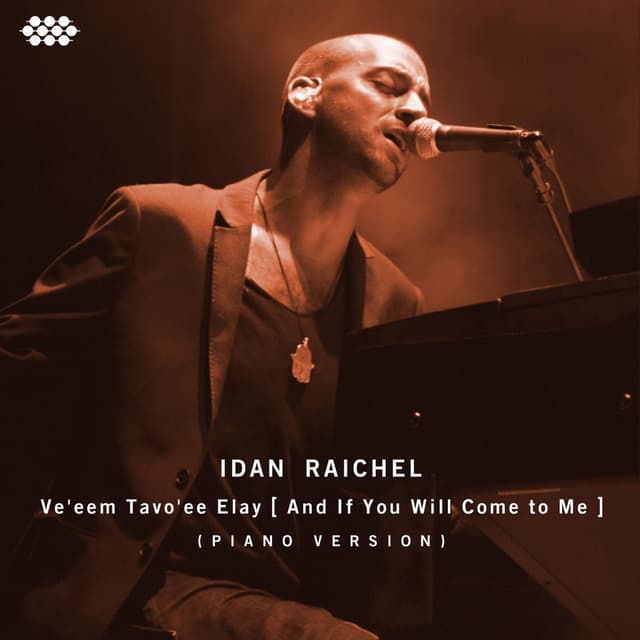 Ve'eem Tavo'ee Elay (And If You Will Come to Me) (Piano Version) cover