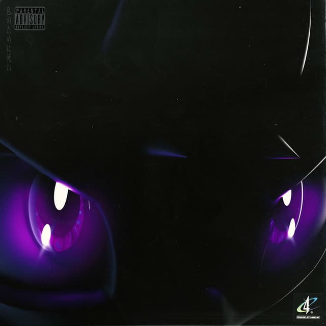DIE FOR ME cover