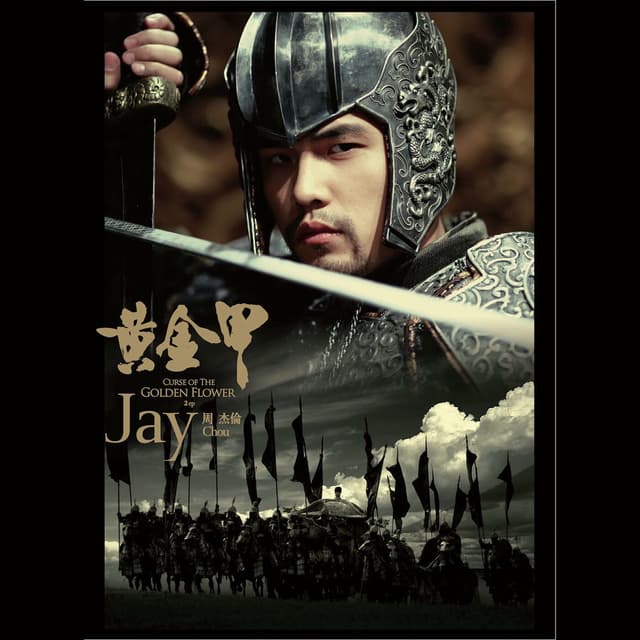 Golden Armor cover