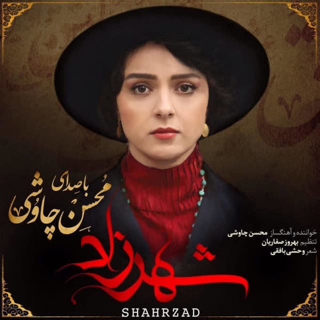 Hamkhaab cover