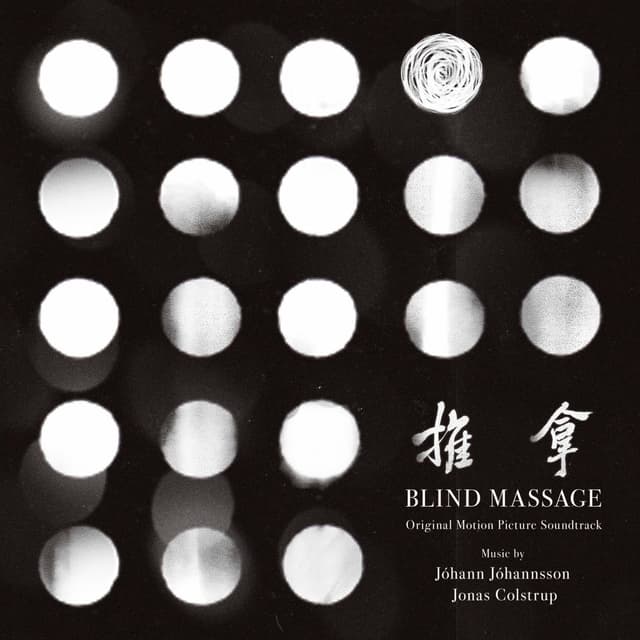 Blind Massage (Original Motion Picture Soundtrack) cover