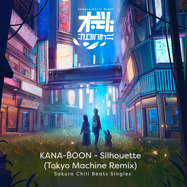Silhouette (TOKYO MACHINE Remix) - SACRA BEATS Singles cover