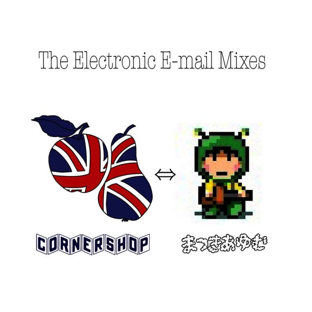 The Electronic E-mail Mixes cover