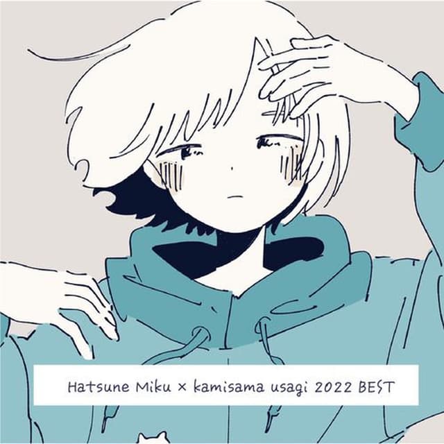 Hatsune Miku Kamisama Usagi 2022 BEST cover