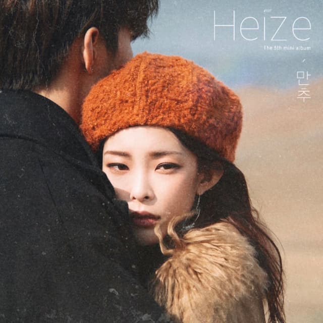 Late Autumn cover