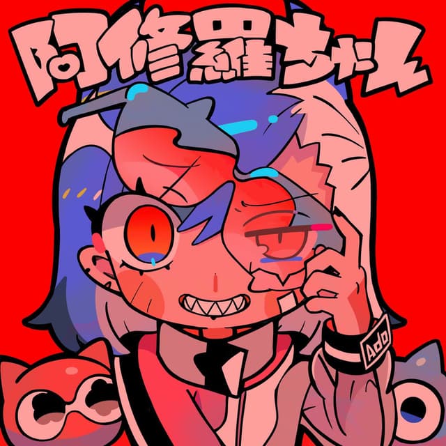 Ashura-chan cover