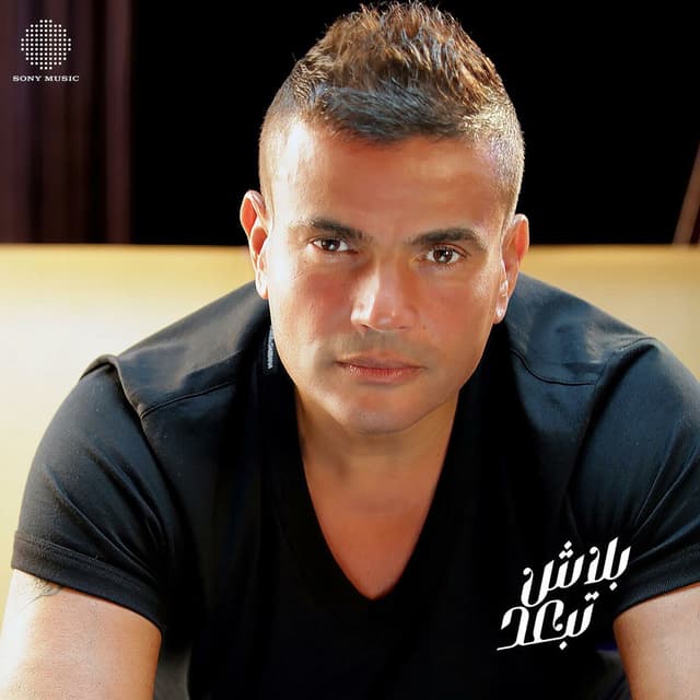 Balash Tebaed cover