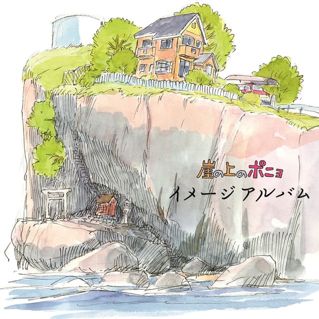 Ponyo on the Cliff by the Sea Image Album cover