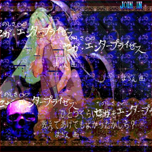morrigan cover