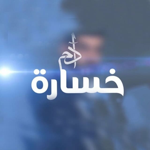 Khsara (From "Laanet Karma") cover