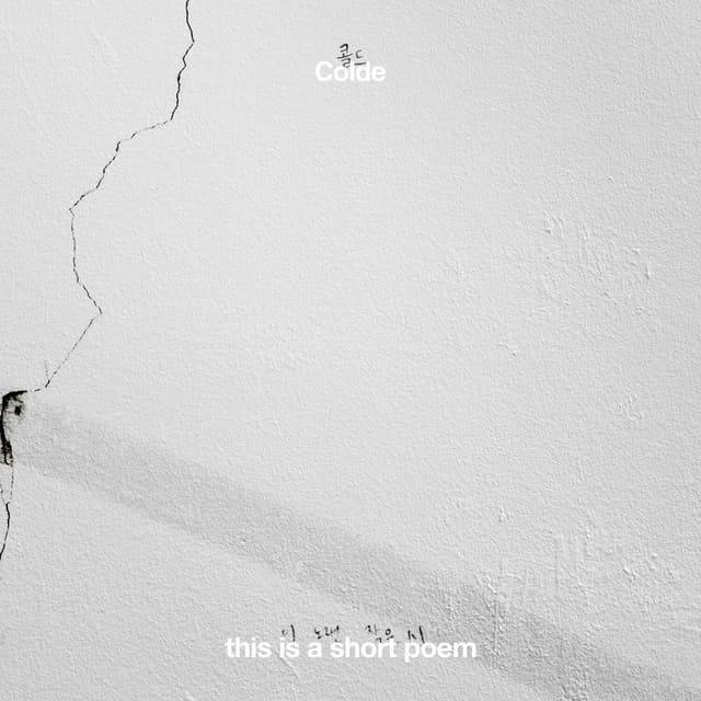 Poem cover