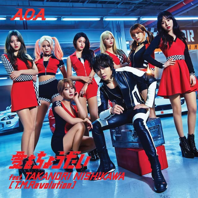 Ai Wo Choudai cover