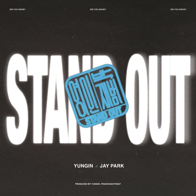 Stand Out cover