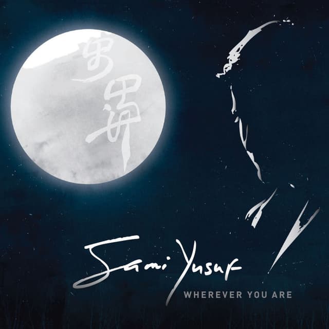 Wherever You Are cover