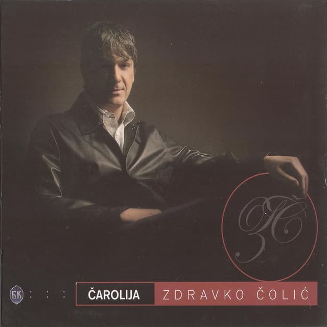 Carolija cover