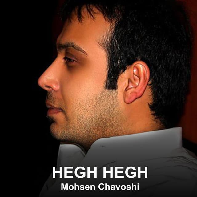 Hegh Hegh cover