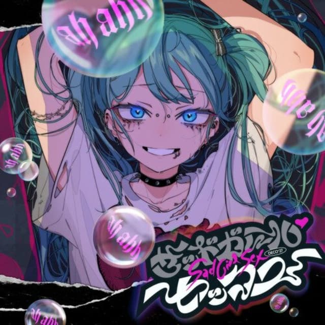 Sad Girl Sex cover