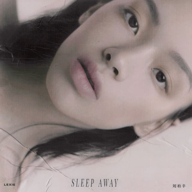 Sleep Away cover