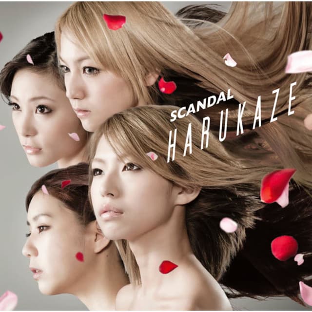 HARUKAZE (Shokaiban A) cover
