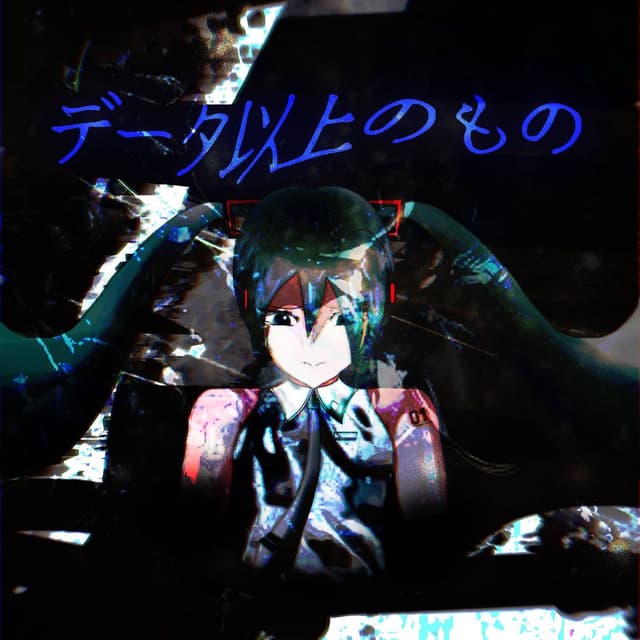 More Than Data cover
