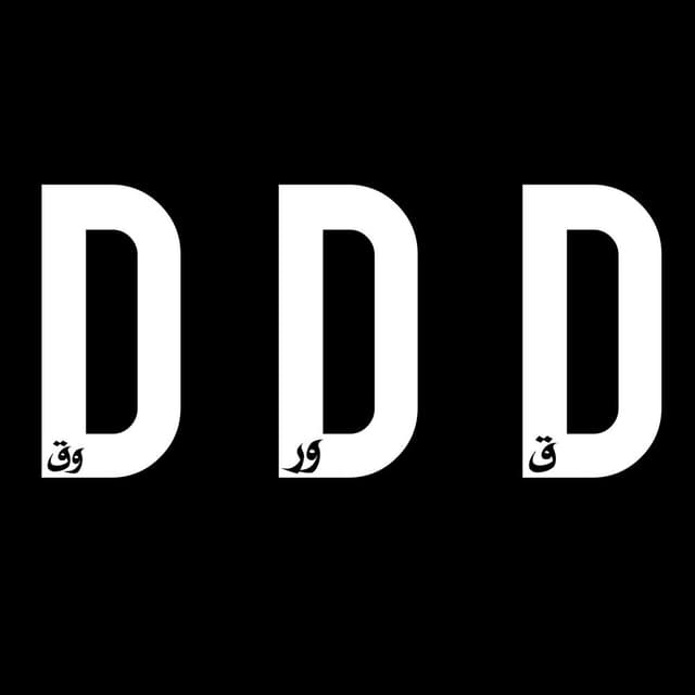 Ddd cover
