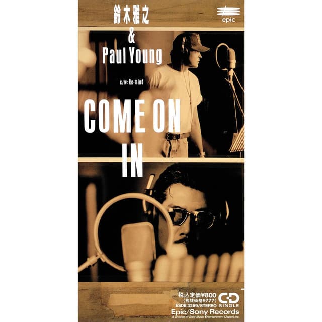 Come On In album cover