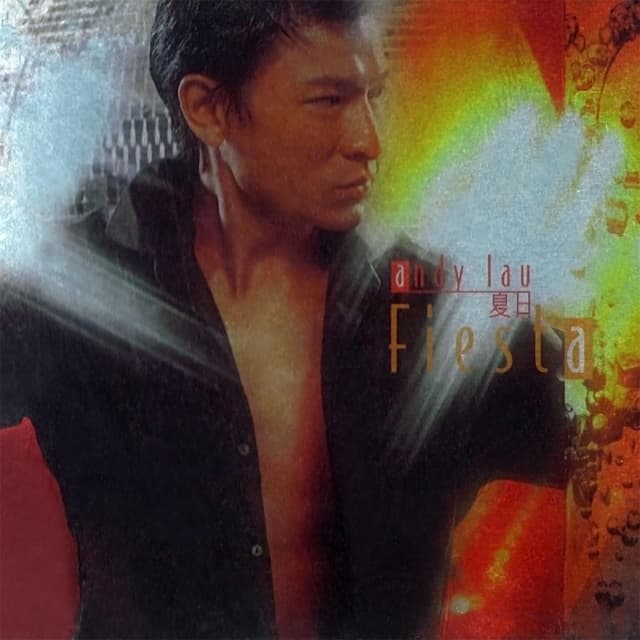Xia Ri Fiesta cover