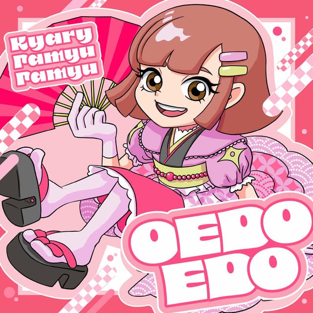 OEDOEDO cover
