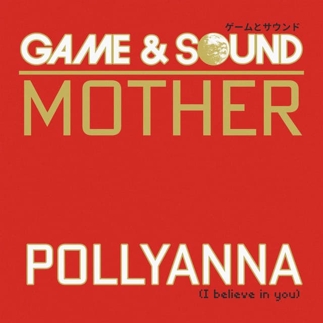 Pollyanna (I Believe in You) (from "Mother") (Cover) cover