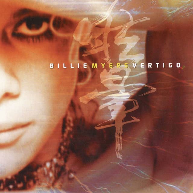 Vertigo album cover