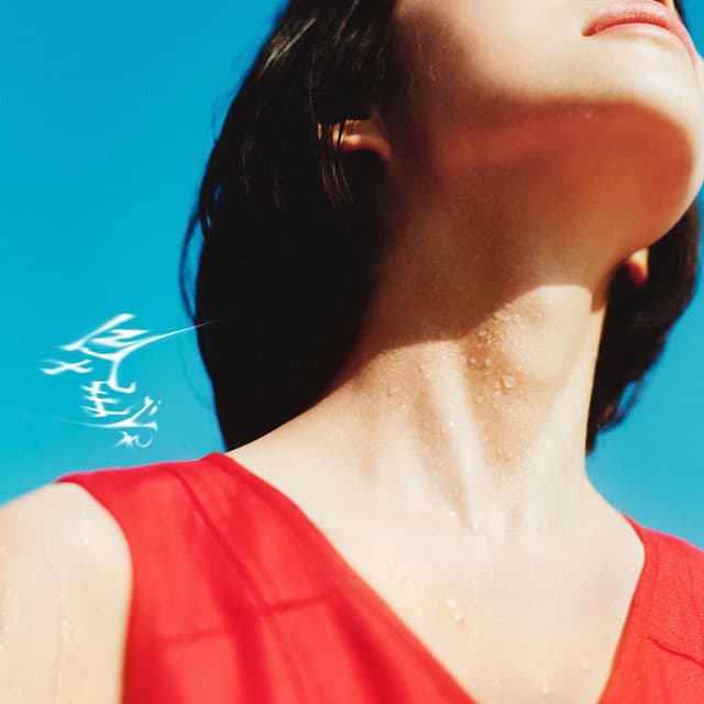 kimagure cover