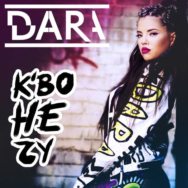 K'vo ne chu cover