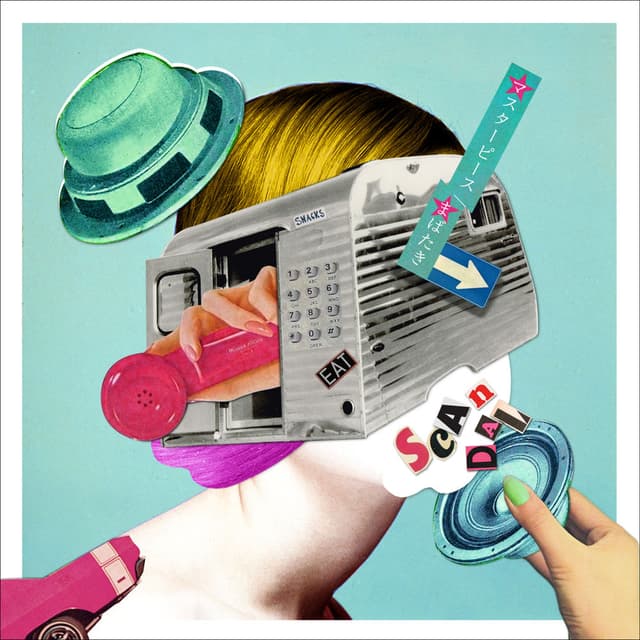 Masterpiece / Mabataki cover
