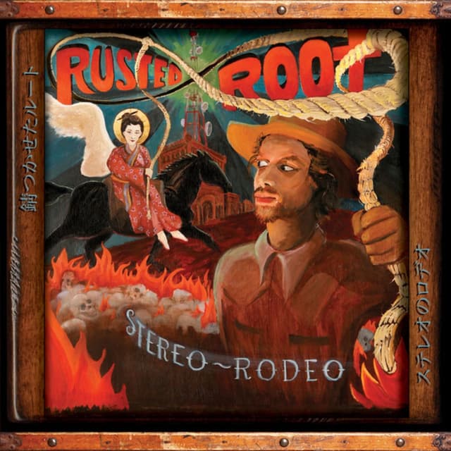 Stereo Rodeo album cover