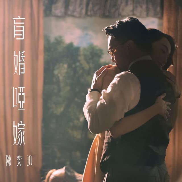 The Code cover