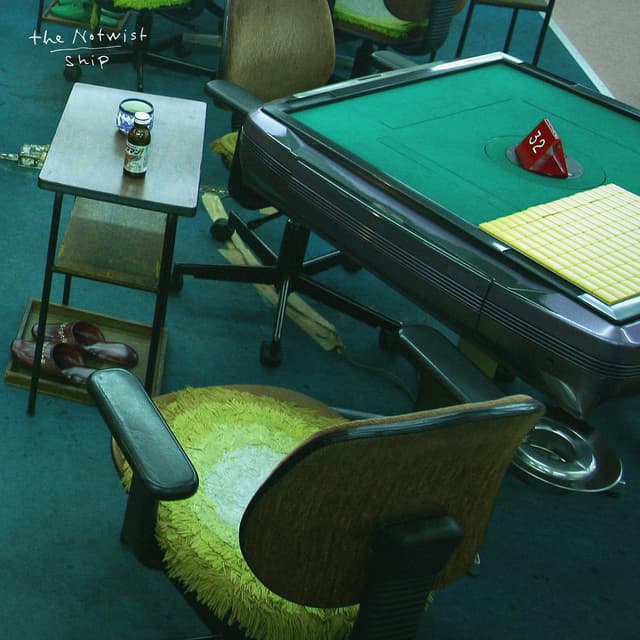 Ship cover